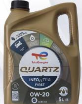 TOTAL 8414794313383 - TOTAL QUARTZ INEO XTRA FIRST 0W20 5L